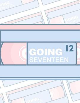 GOING SEVENTEEN2019